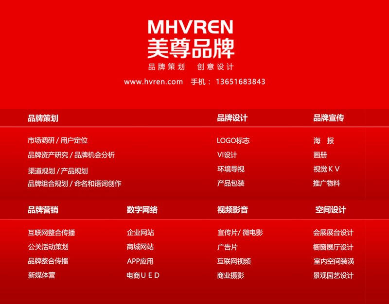 企业年会：用一场盛宴照亮未来的探索之旅